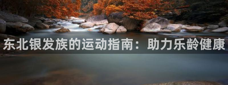 星欧娱乐扣款时间查询方法怎么查不到