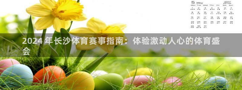 星欧娱乐银行卡怎么登录