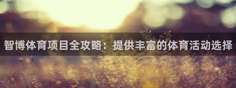 星欧娱乐平台怎么样可靠吗