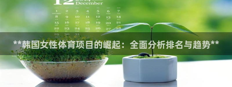 星欧娱乐挂机教程下载
