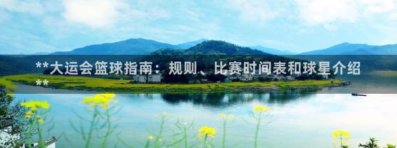 星欧娱乐平台测速线路