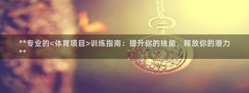 星娱乐包月业务是什么