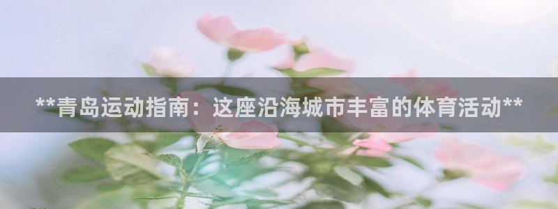 星欧娱乐的创始人背景故事介绍