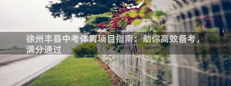 星欧娱乐是正规平台吗安全吗可靠吗