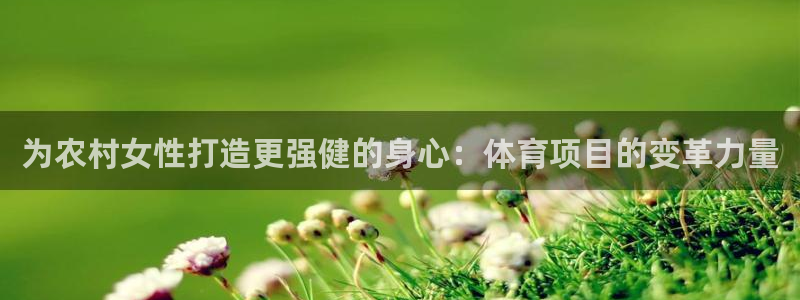 星欧娱乐伐官网注册