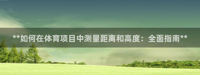 星欧娱乐app最新版本更新内容是什么