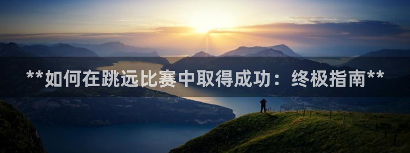 星欧娱乐app最新版本更新内容下载