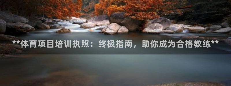江苏星奥娱乐有限公司报名