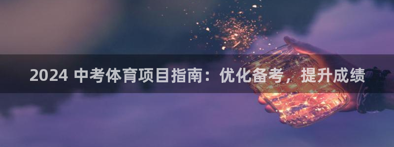 星欧娱乐平台过7O777