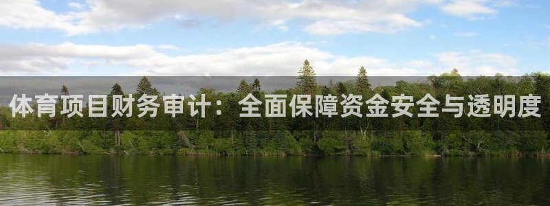 星欧娱乐官网下载