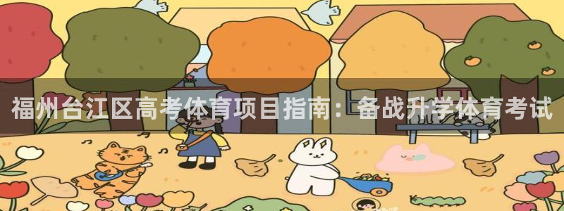 星欧娱乐彩票软件下载官网
