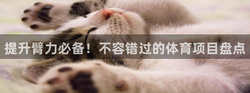 星欧娱乐退款电话人工服务