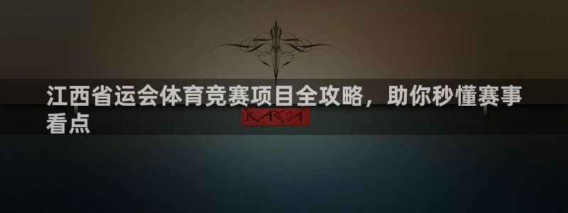 星欧娱乐是正规平台吗知乎