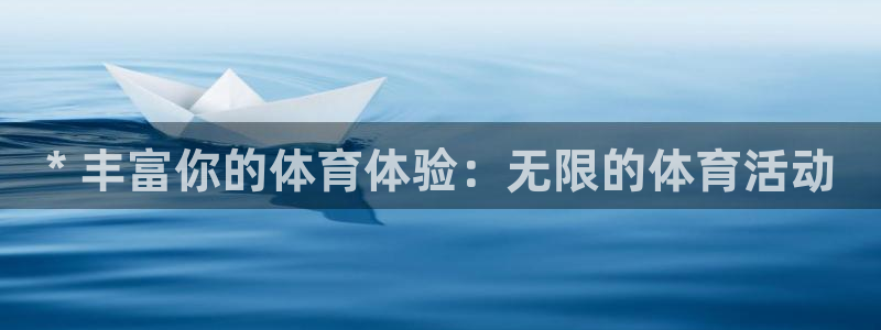 星欧娱乐的官方版本更新内容怎么删除