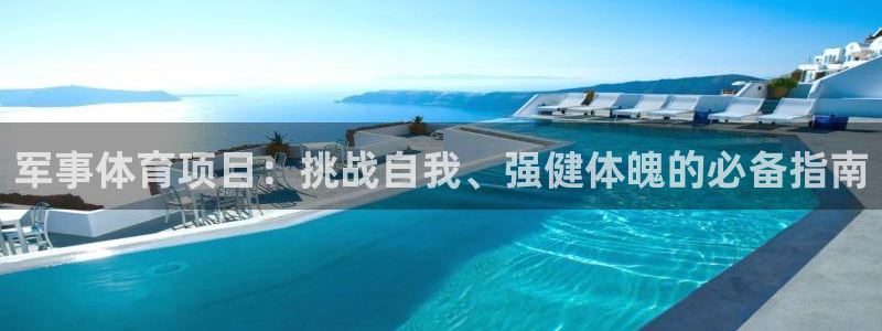 星欧娱乐的官方版本更新内容是什么