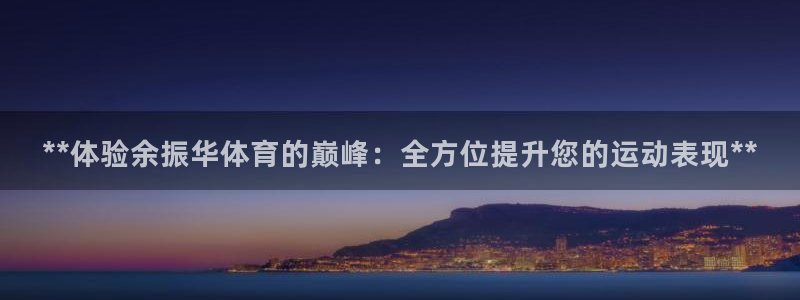 星欧娱乐雀V是什么平台