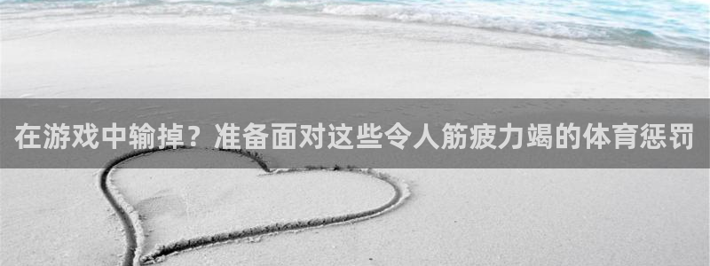 星欧娱乐工711.112扣费通知