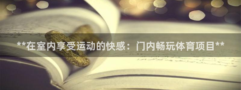 星欧娱乐公司地址