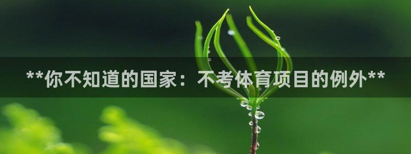 星欧娱乐是正规平台吗知乎