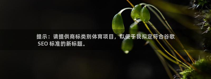 星欧娱乐是正规平台吗可靠吗
