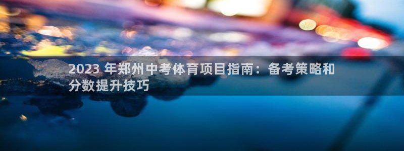 星欧娱乐银行卡怎么登录