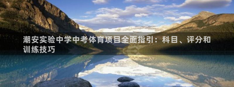 星欧娱乐平台测速线路