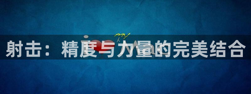 星奥娱乐微博
