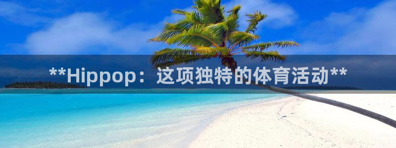 星欧娱乐扣费处理方法