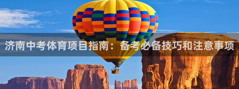 星游娱乐1官网下载