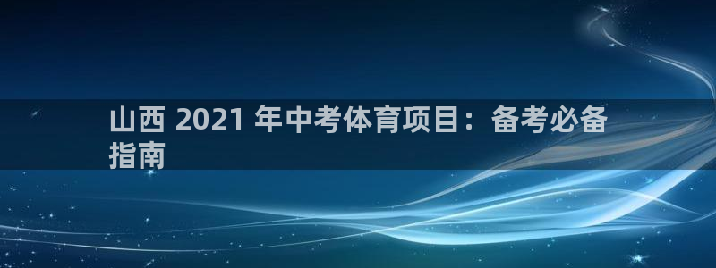 星欧娱乐会员优惠活动