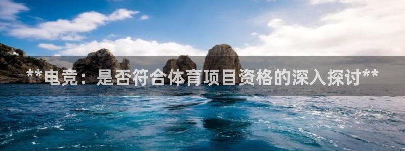 星欧娱乐24小时客服电话