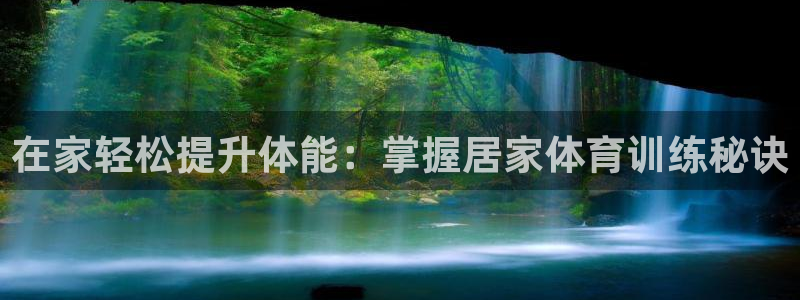 星欧娱乐官方客服联系方式