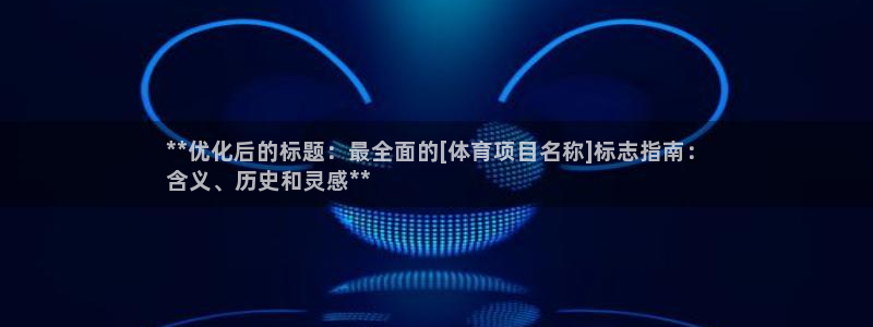 星奥娱乐艺人