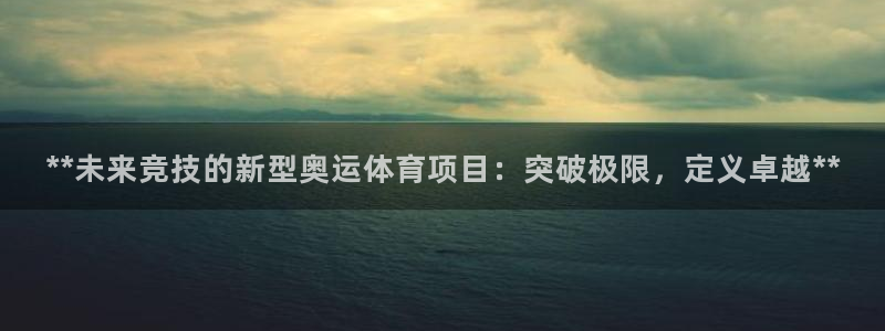 星欧娱乐是正规平台吗安全吗是真的吗