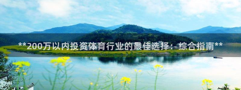 星欧娱乐扣费后解决方法