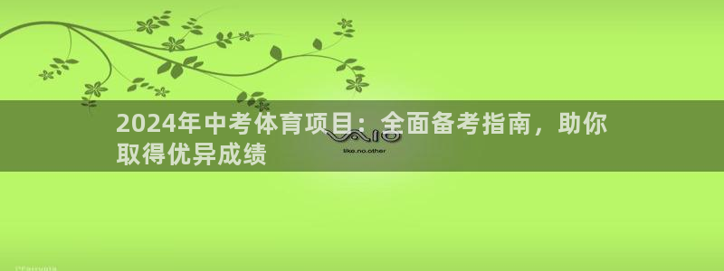 星欧娱乐是正规平台吗知乎文章