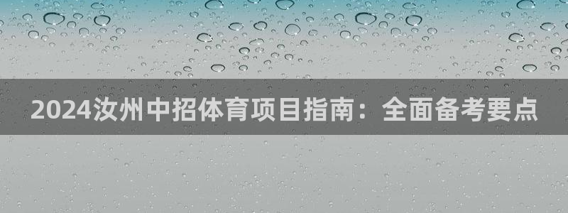 星奥娱乐旗下艺人