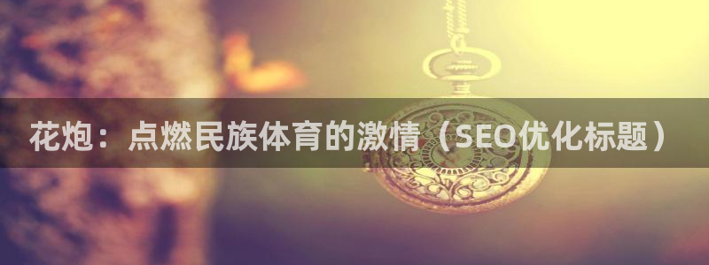 星欧娱乐app最新版本更新内容