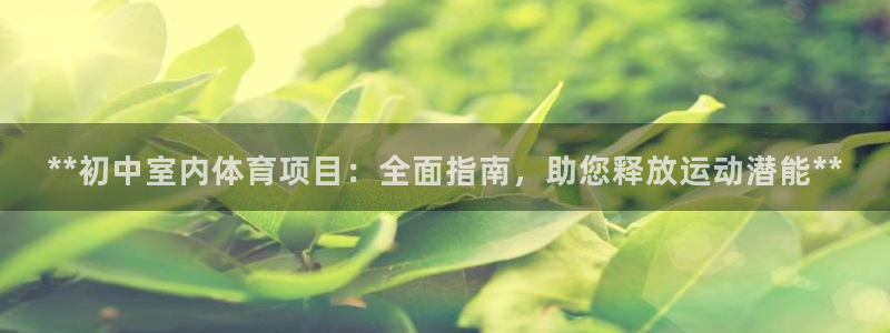 星欧娱乐挂机