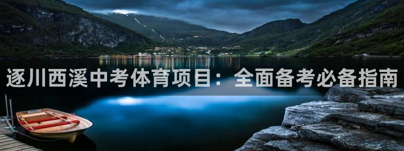 星欧娱乐联和哪个品牌合作