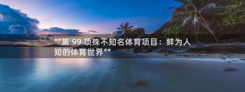 星欧娱乐官网首页下载
