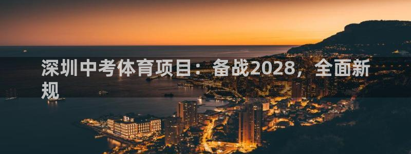 江苏星奥娱乐有限公司报名