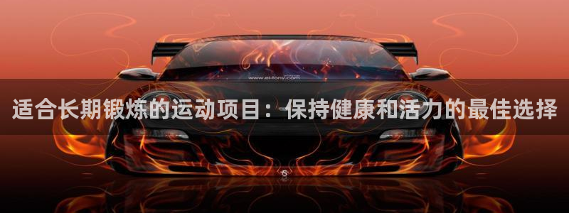 星欧娱乐平台过7O777