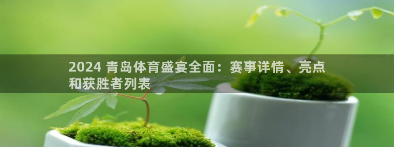星欧娱乐信存手机版下载