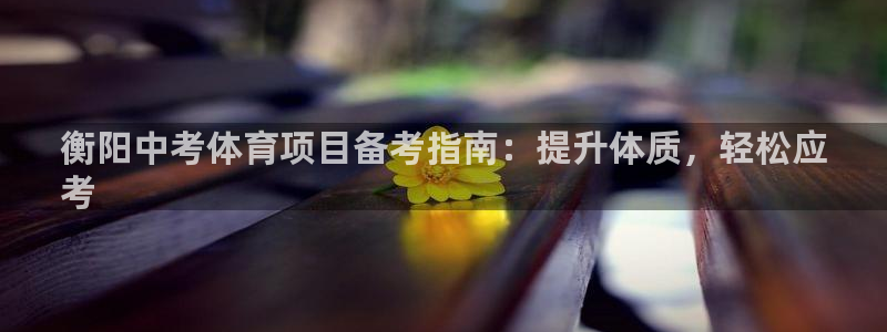 星奥娱乐怎么样