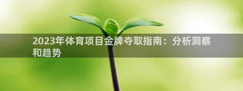 星欧娱乐最建议买的三个产品是什么意思