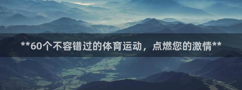 星欧娱乐的创始人背景故事介绍