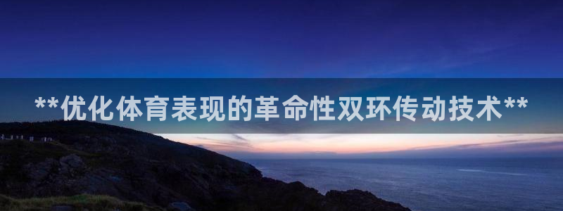 星欧娱乐联最新功能介绍