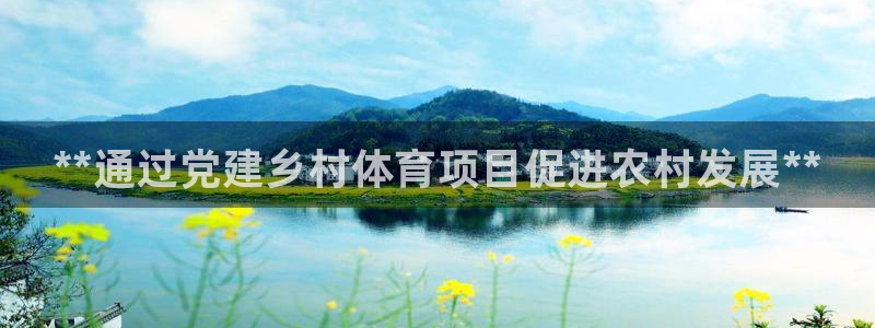 星欧娱乐和嫲薇他的区别是什么