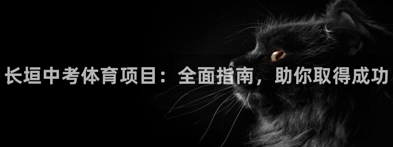 星欧娱乐彩票软件下载